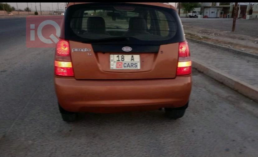 كيا بيكانتو